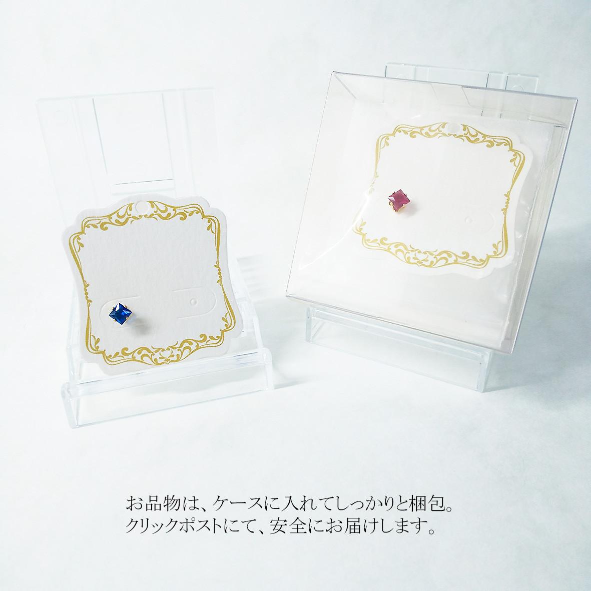 片耳用 サファイア (スクエアカット3mm)のピアス　　[送料無料] | 8枚目
